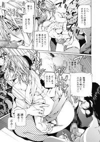 [Tenma Femio] Dorei Choukyoushi SLAVE BREAKER [Digital]