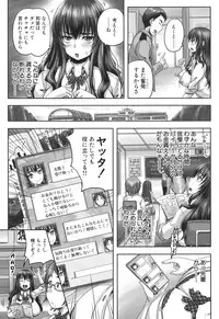 COMIC Mugen Tensei 2017-06 [Digital]