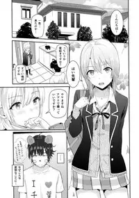 (C92) [Syukurin] Iroha ~Reverse 3~ (Yahari Ore no Seishun Love Come wa Machigatteiru.)
