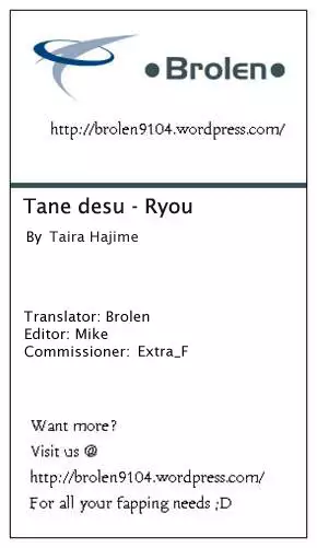 Tane Desu Ryou