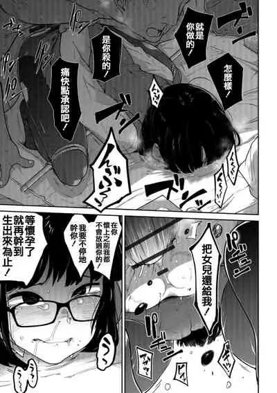 Ippai Sakebu Kimi ga Suki【FANZA Genteiban】