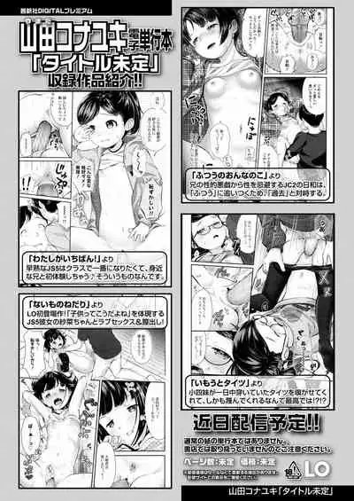 COMIC LO 2021-10