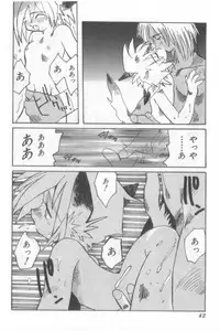 [Anthology] Naked Boys Vol. 2