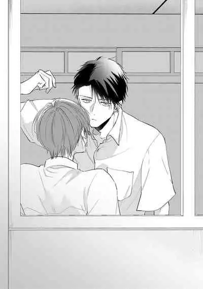 [Sango Mitsuru] Mask Danshi wa Koishitakunai no ni | 口罩男子明明不想谈恋爱 Ch. 1-4 [Chinese] [拾荒者汉化组] [Digital]