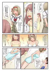 BANANAMATE Vol. 20