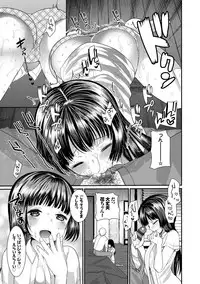 [Kameyoshi Ichiko] Ecchi Daisuki Seichouki - A Growing Girl Loves Sex. [Digital]
