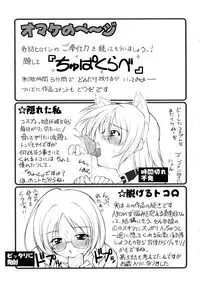 [Mita Kurumi] Yuuwaku Shitai Karada
