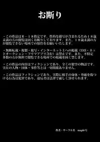 Tomodachi no Kaachan no Dekajiri ni Koufun Shite Shimatta Hi