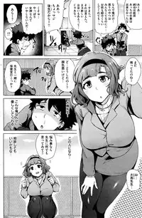 COMIC Kairakuten BEAST 2016-04