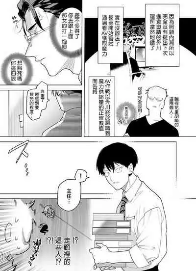[Pokerou] Gochisou-sama ga Kikoenai! | 你还没说多谢款待! 01-07 + 番外 [Chinese] [冒险者公会] [Decensored] [Digital]