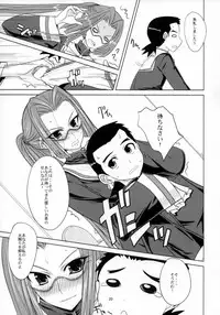 (C77) Yojouhan (Shijou Sadafumi)] Isekai no Kasshoku to Megane (Isekai no Seikishi Monogatari)