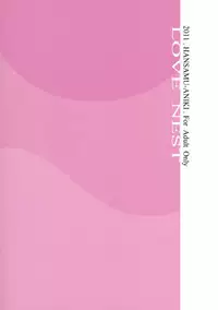 (COMIC1☆5) [Handsome Aniki (Asuhiro)] Chiisana Yane no Shita (Pani Poni Dash!) [Chinese] 【黑条汉化】