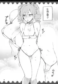 (C87) [ReDrop (Miyamoto Smoke, Otsumami)] Cinderella, After the Ball ~Boku no Kawaii Ranko~ (THE IDOLM@STER CINDERELLA GIRLS)