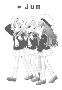 (C77) [Takitate (Kantarou)] Mahou Kyuushiki 18 (Cardcaptor Sakura, Magical Emi, Creamy Mami)