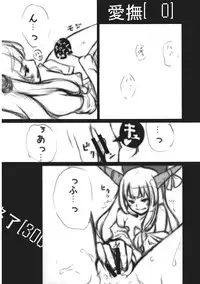 (Reitaisai 6) [eratoho Goudou (Various)] Ijou Keiken +1 - Abnormal Experience Plus One (Touhou Project)