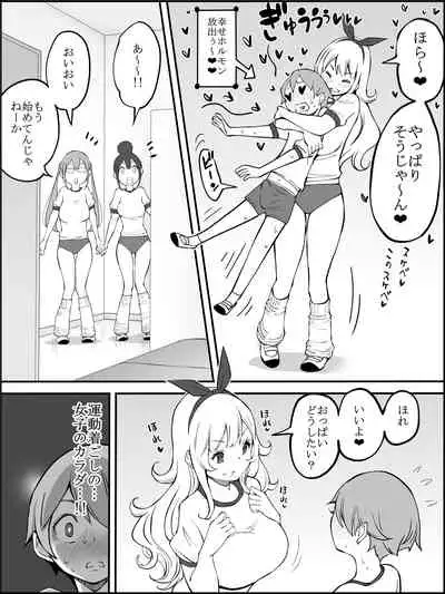 [Ailail (Ail)] fanbox Boku ni Harem SeFri ga Dekita Riyuu Tsudzuki 01-09