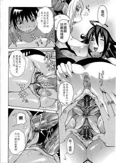 Purimu no Nikki - The Diary of Purimu
