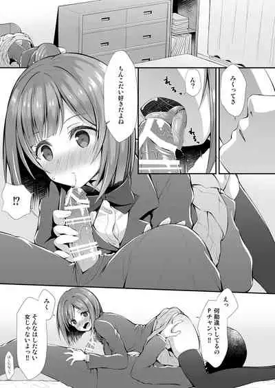 [Asaiumi (Asami Asami)] P-chan ni Nanka Makenain dakara ne! (THE IDOLM@STER CINDERELLA GIRLS) [Digital]