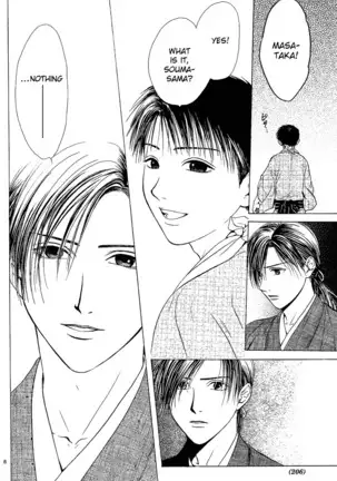 Sakura Gari Vol. 1