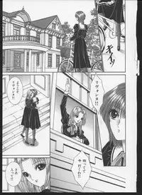 [Senno Knife] Lesbian II Mitsu no Heya