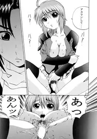 (C67) [Arrow Island (Gekka Saeki)] Ao no Shindou (Soukyuu no Fafner, Gundam Seed Destiny)