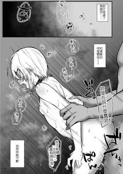 Ochibana II