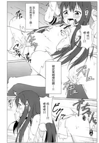 [Idobata Kaigisho (Fried)] Hakurei Chika Daimeikyuu (Touhou Project) [Chinese] [无毒汉化组] [Digital]