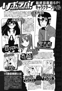 COMIC XO 2007-08 Vol. 15