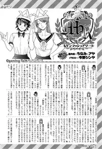 COMIC Mugen Tensei 2015-06