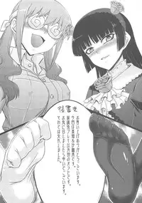 (C79) [Minarai Honpo (Minamoto Jin)] The Darkness eye (Ore no Imouto ga Konna ni Kawaii Wake ga Nai)