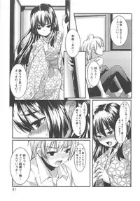 [Yamazaki Kazuma] Bishoujo Shanikusai