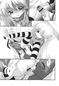 (C74) [Tokuda (Ueda Yuu)] Rin-chan no Futsuu na Tokoro (Kodomo no Jikan)