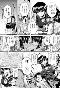 [Okazaki Nao] Honey Trap
