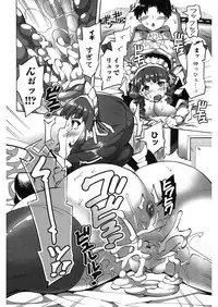 [Sakai Nayuta] Maid x Shounen x Maid [Digital]