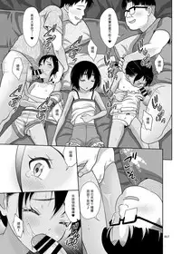 (C95) [antyuumosaku (malcorond)] Meikko na Syoujo no Ehon 7 -Kouhen- [Chinese] [塔布里斯個人漢化]