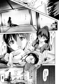 [Anthology] Love Guild #03 Your Eyes Only [Digital]