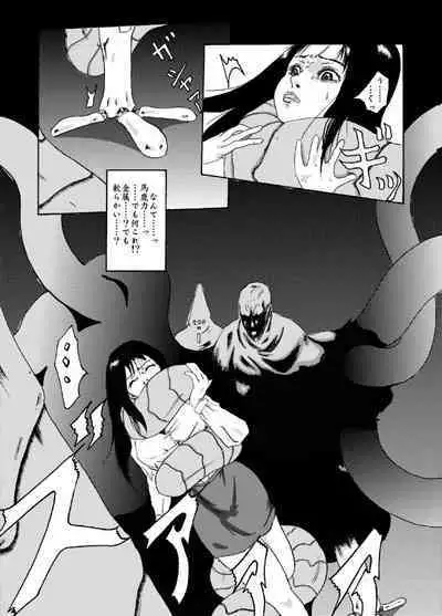 Kikaikan 02 Kurokami no OL to Midara na Haha