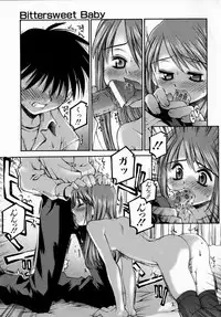 [Kusano Kouichi] Sentimental Shoukougun