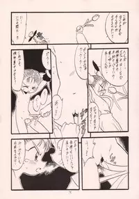 (C55) [P.A. Project (Teruki Kuma)] Okashi no Rakuen (10 Carat Torte!)