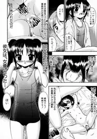 [Anthology] Tsuyokikko - This Girl Is Tsundere!