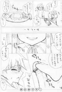 (C67) [SANGENKAIDOU (Mifune Yatsune)] Shin Ransuhousiki 2 (Rozen Maiden)