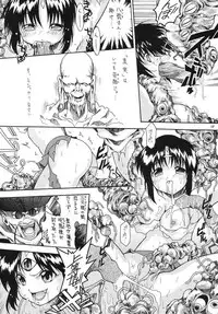 (SC23) [Red Ribbon Revenger (Ibuki Wataru, Makoushi, Takatoo Juna)] R.R.R. 72nd Book - anten (Various)