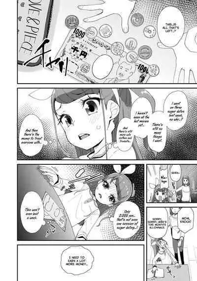 Mesu ni Umareta Omae ga Warui!! | It's Your Fault for Being Born a Girl