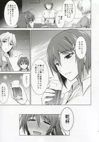 (C86) [Type-G, Studio Himawari (Himukai Kyousuke, Ishigaki Takashi)] UNISON [Lyrical ☆ Nanoha Goudoushi] (Mahou Shoujo Lyrical Nanoha)