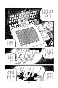 [Nakano Yuu] Pet Sensei