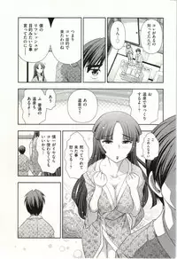 [Ohmi Takeshi] Haruko san no Niizuma Recipe