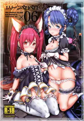 [Team Kihara (Mojarin)] Elin Peropero + Omake (TERA The Exiled Realm of Arborea) [Digital]