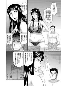 COMIC Magnum Vol. 97