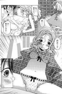 [Kobayashi Takumi] Crystal Days Ch. 1-12