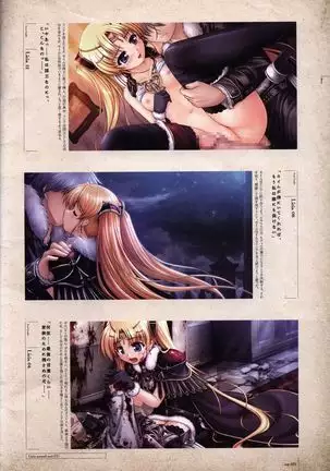 Aiyoku no Eustia VISUAL FANBOOK